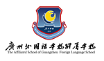The Affiliated School of Guangzhou Foreign Language School, Logo Logo der The Affiliated School of Guangzhou Foreign Language School