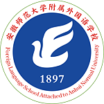Foreign Language School Attached to Anhui Normal University, Logo Logo der Foreign Language School Attached to Anhui Normal University in Wuhu