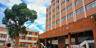 Gebäude der Primary School Affiliated to Kunming University of Science & Technology