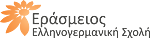 Logo der Erasmios Ellinogermaniki Scholi