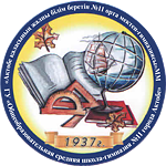 Logo der Allgemeinbildenden Mittelschule-Gymnasium Nr. 11