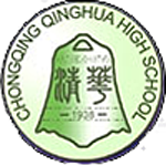 Logo Chongqing Tsinghua Oberschule