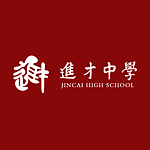 Logo Jincai Oberschule Shanghai Logo Jincai Oberschule Shanghai