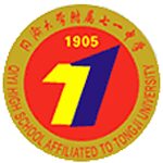 Logo Qiyi Mittelschule der Tongji Universität