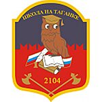 Logo Schule Nr. 2104 Moskau