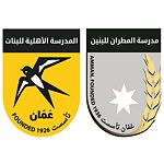 Logo Ahliyyah School for Girls / Bishop School for Boys