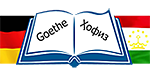 Goethe Gymnasium Chudschand, Logo Logo des Goethe Gymnasiums