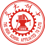 High School Affiliated to Xi'an Jiaotong University, Logo High School Affiliated to Xi'an Jiaotong University, Logo