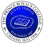 The Prince Royal's College, Logo The Prince Royal's College, Logo