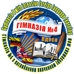 Logo des Gymnasiums Nr. 4 Odessa