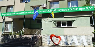 Außenansicht des Akademischen Mischukov-Lyzeums