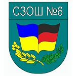 Spezialisierte Schule Nr. 6, Chmelnyzkyj Logo