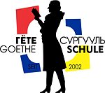 Schullogo Deutsche Schule Ulan Bator Schullogo Deutsche Schule Ulan Bator