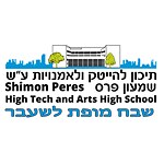 Logo der Schule, Umriss des Gebäudes mit zwei Bäumen